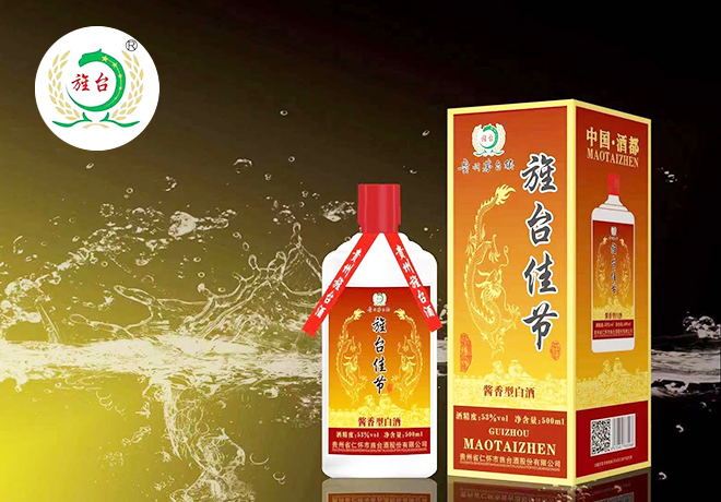 旌台佳节主图.jpg